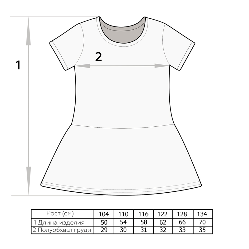 Купить Платье для девочки Морячка оптом от производителя Мариша